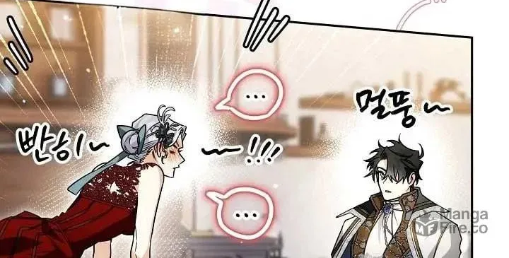 Read Sigrid chapter 79 image 41 on Lezhin