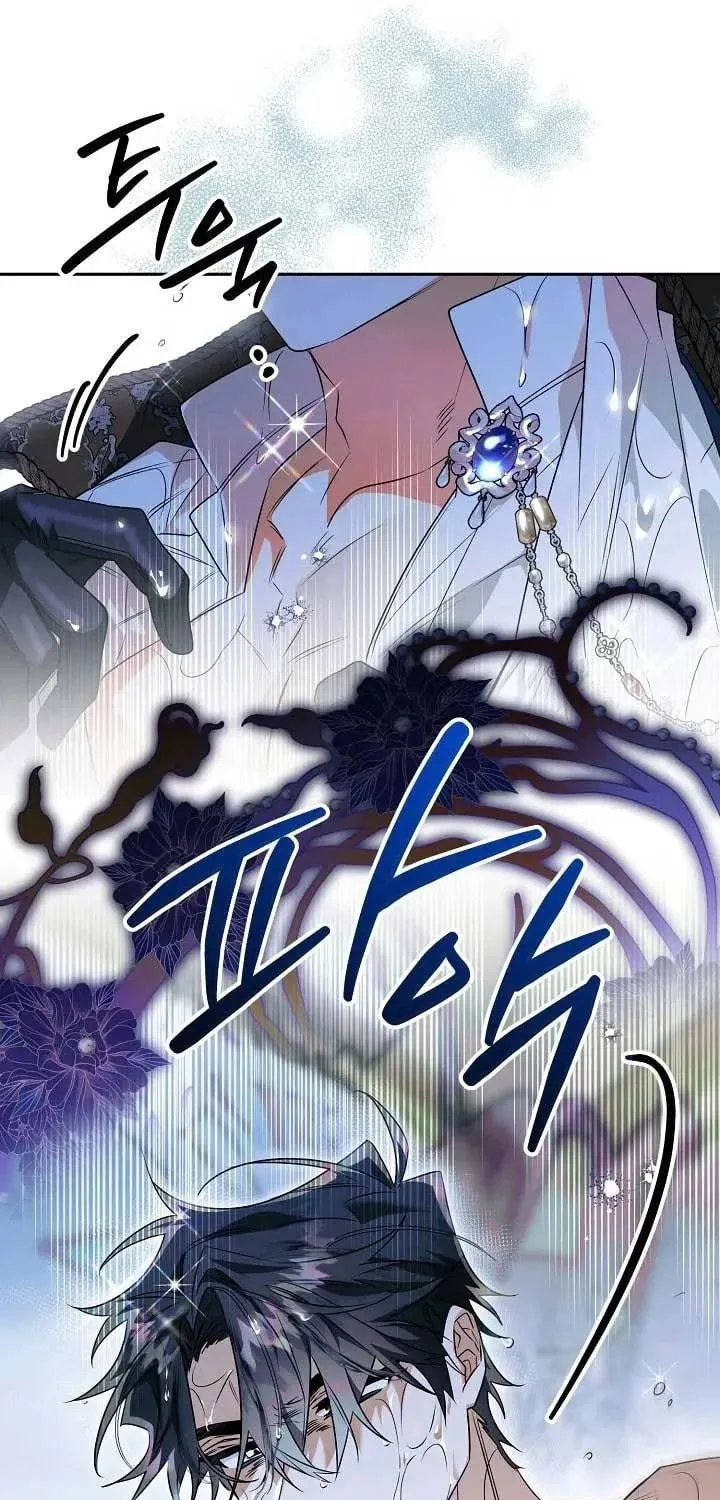 Read Sigrid chapter 79 image 94 on Lezhin