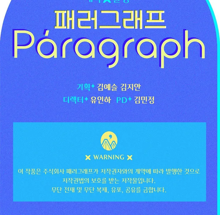 Read Sigrid chapter 8 image 59 on Lezhin