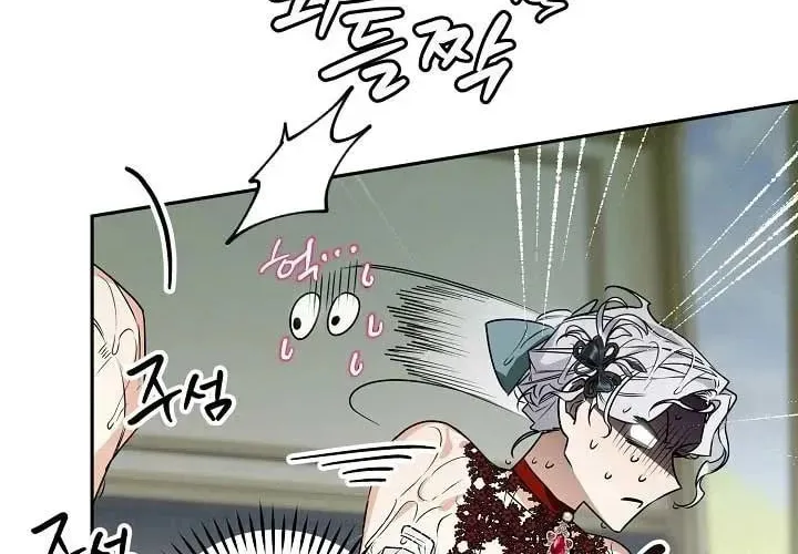 Read Sigrid chapter 80 image 3 on Lezhin