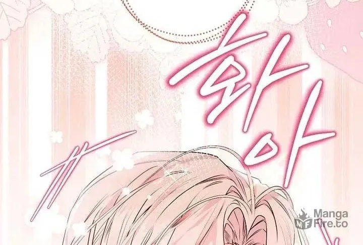 Read Sigrid chapter 80 image 71 on Lezhin