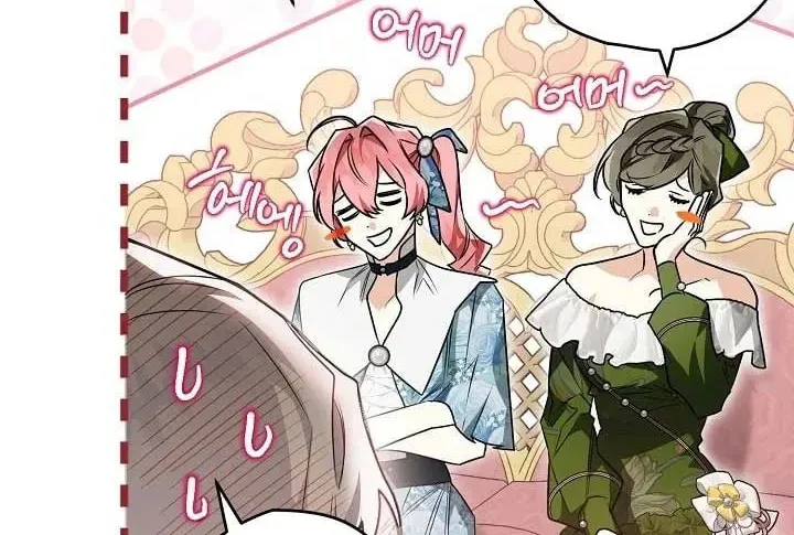 Read Sigrid chapter 80 image 73 on Lezhin