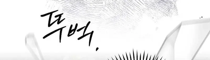 Read Sigrid chapter 82 image 13 on Lezhin