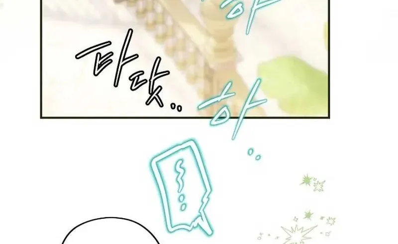 Read Sigrid chapter 82 image 51 on Lezhin