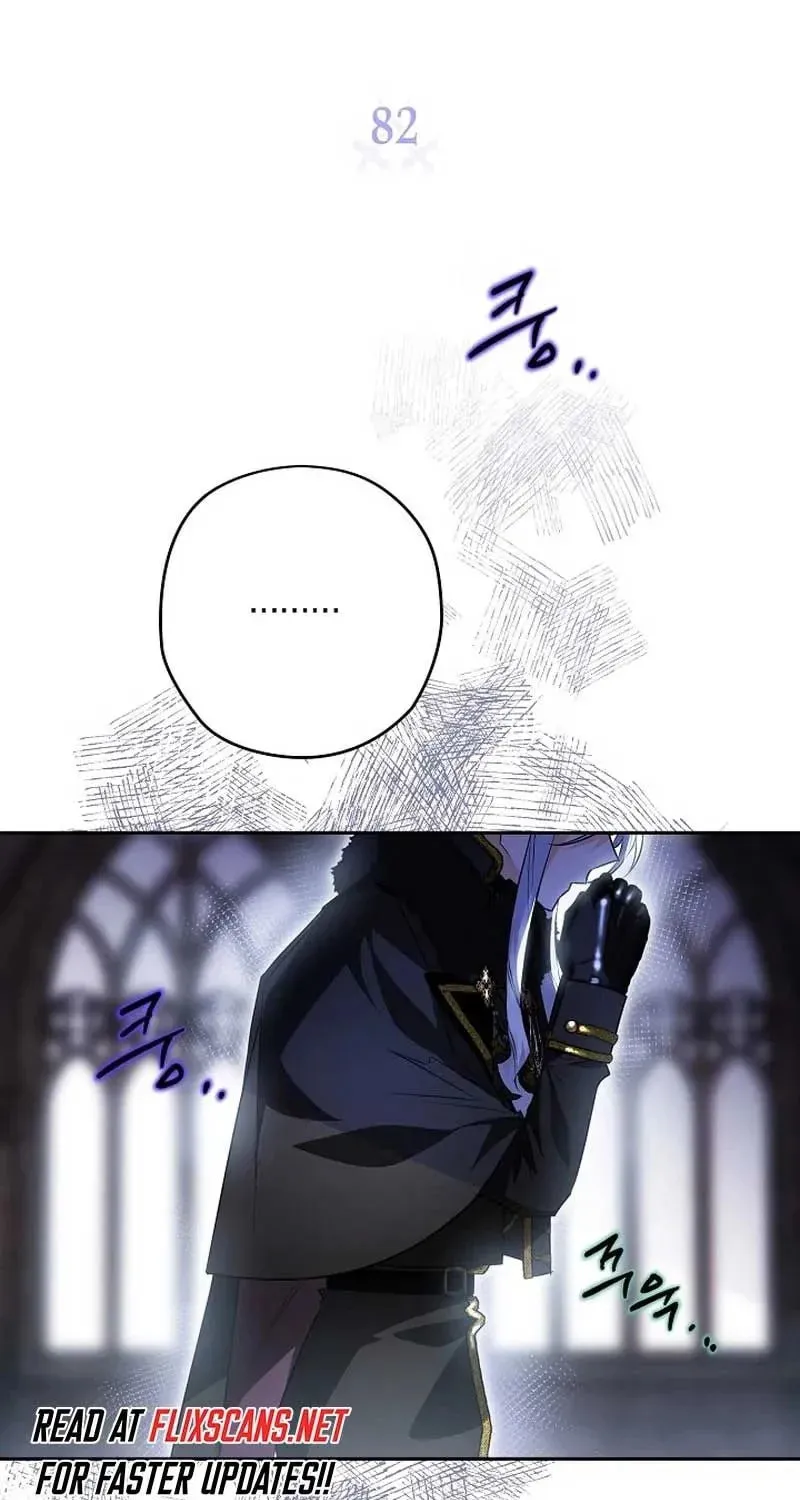 Read Sigrid chapter 82 image 6 on Lezhin