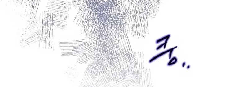 Read Sigrid chapter 82 image 7 on Lezhin