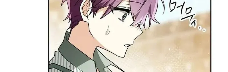 Read Sigrid chapter 82 image 73 on Lezhin