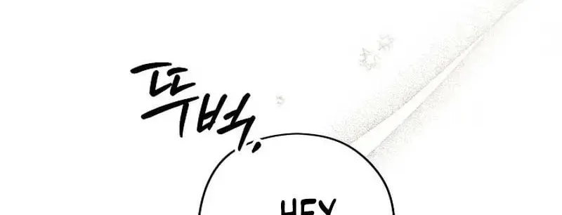 Read Sigrid chapter 82 image 81 on Lezhin