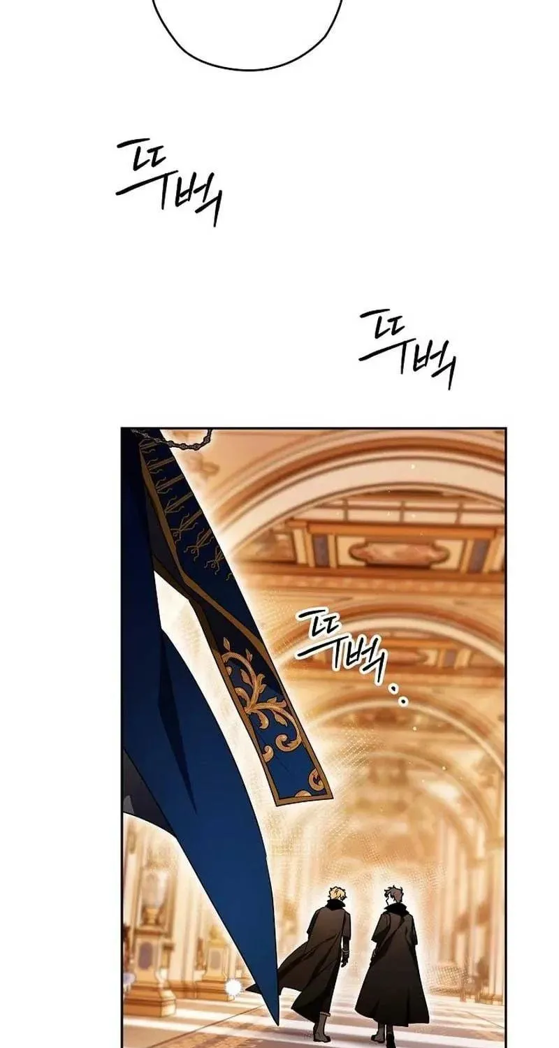 Read Sigrid chapter 83 image 16 on Lezhin