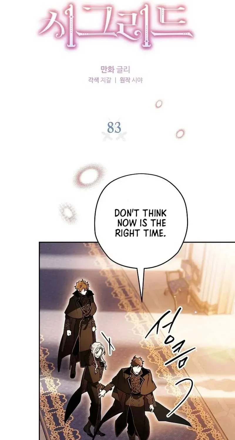 Read Sigrid chapter 83 image 6 on Lezhin