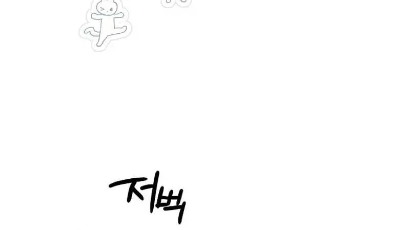 Read Sigrid chapter 84 image 37 on Lezhin