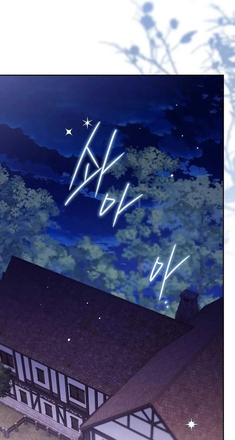 Read Sigrid chapter 85 image 20 on Lezhin
