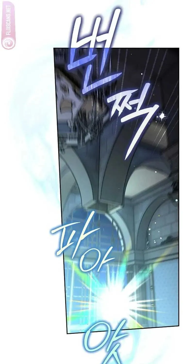 Read Sigrid chapter 85 image 98 on Lezhin