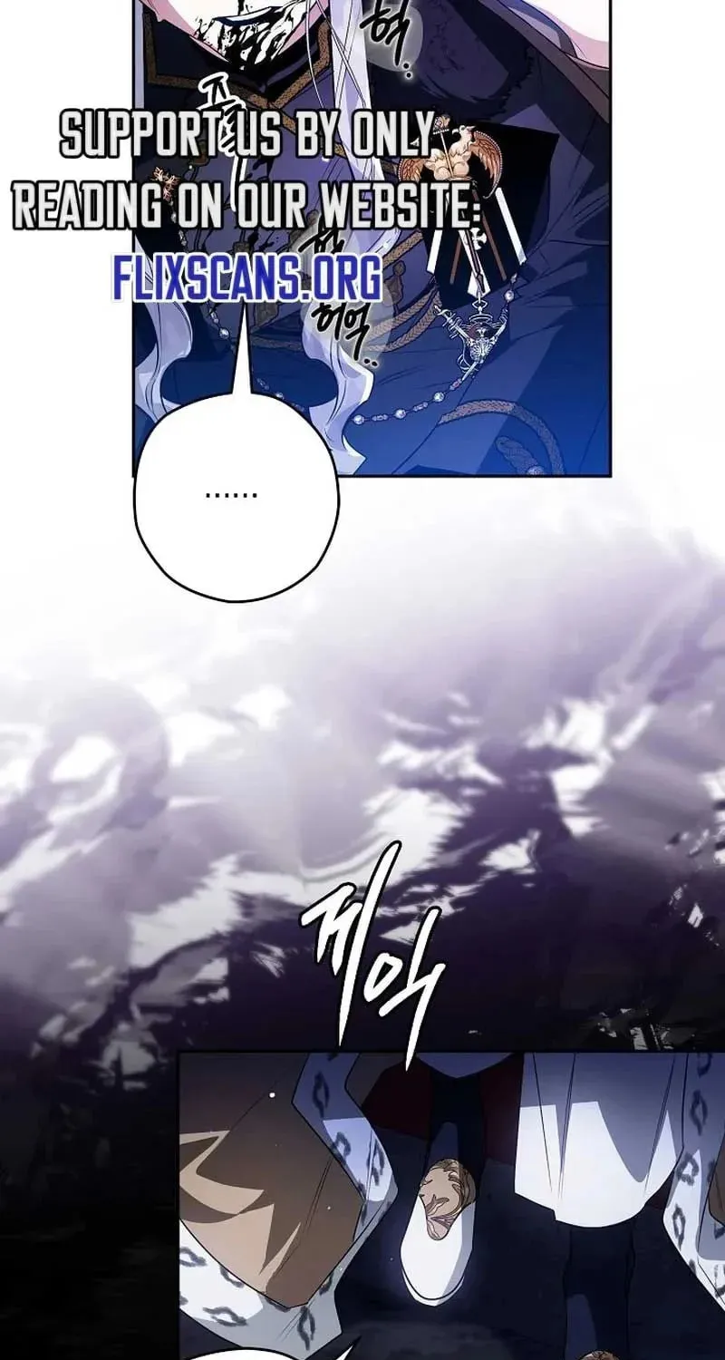 Read Sigrid chapter 86 image 104 on Lezhin