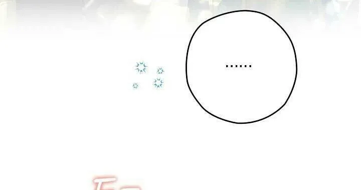 Read Sigrid chapter 87 image 27 on Lezhin
