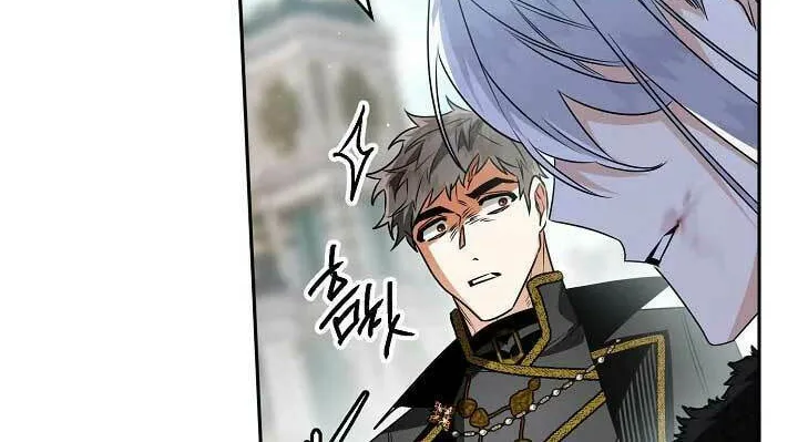 Read Sigrid chapter 87 image 57 on Lezhin