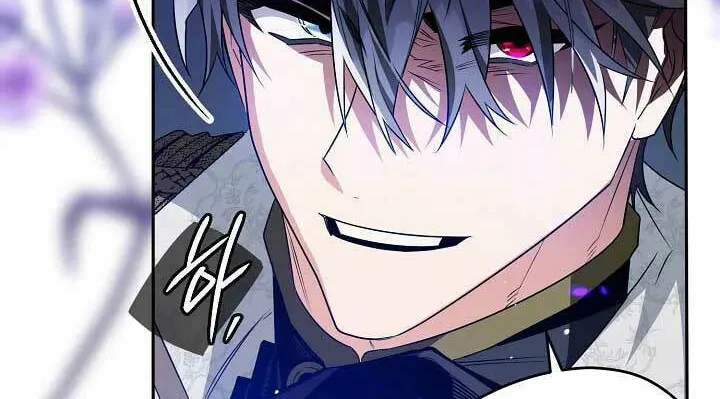 Read Sigrid chapter 87 image 61 on Lezhin