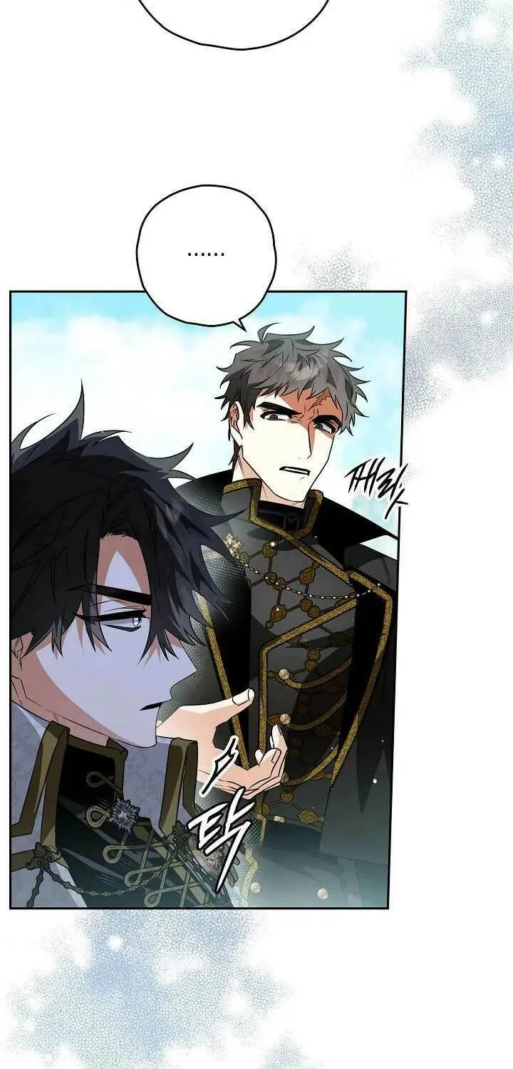 Read Sigrid chapter 87 image 68 on Lezhin