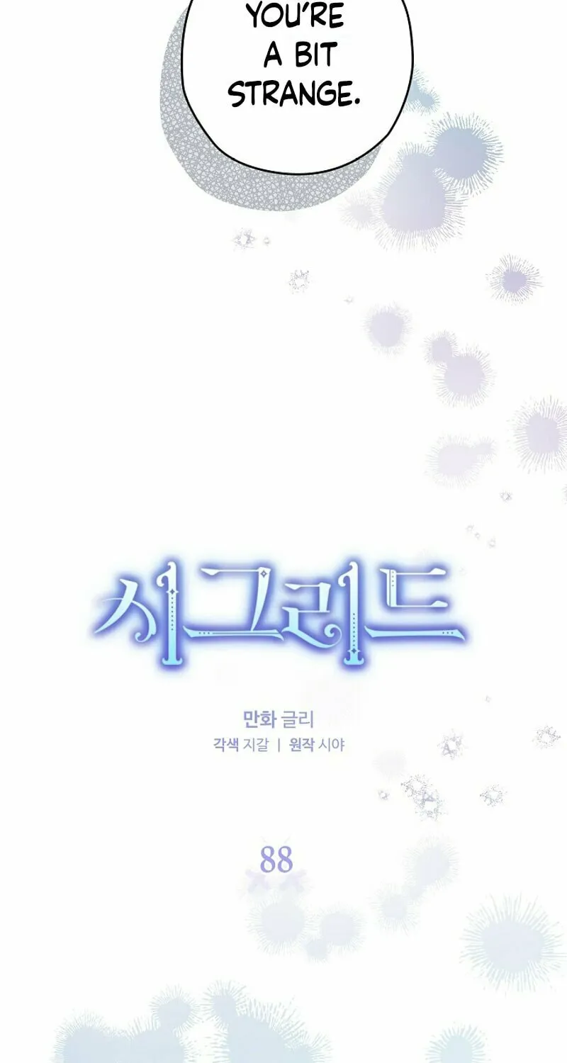 Read Sigrid chapter 88 image 5 on Lezhin