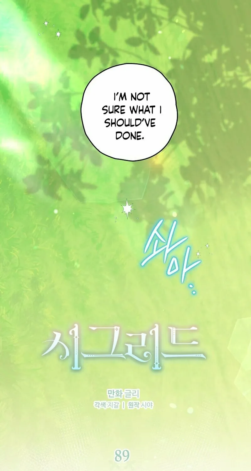 Read Sigrid chapter 89 image 1 on Lezhin