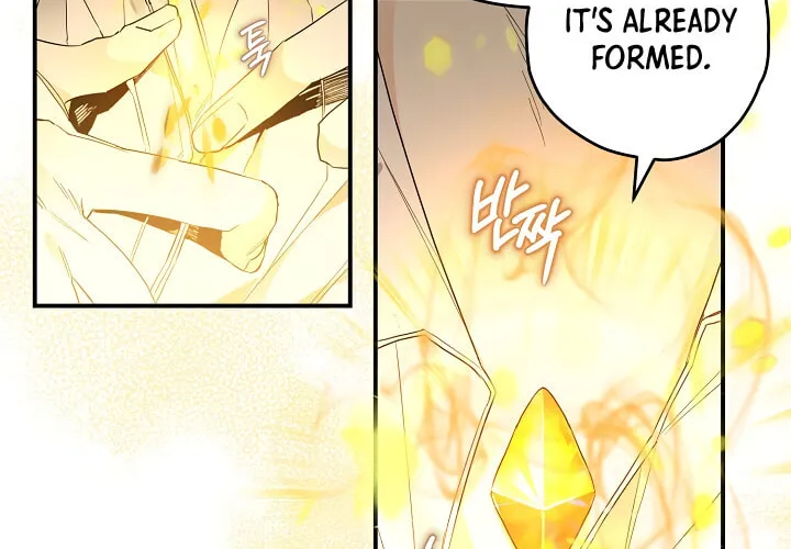Read Sigrid chapter 9 image 3 on Lezhin