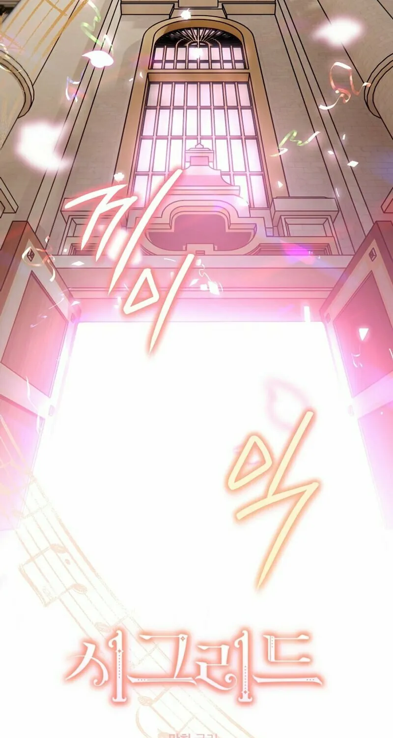 Read Sigrid chapter 90 image 2 on Lezhin