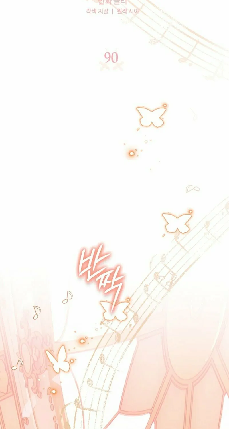 Read Sigrid chapter 90 image 3 on Lezhin