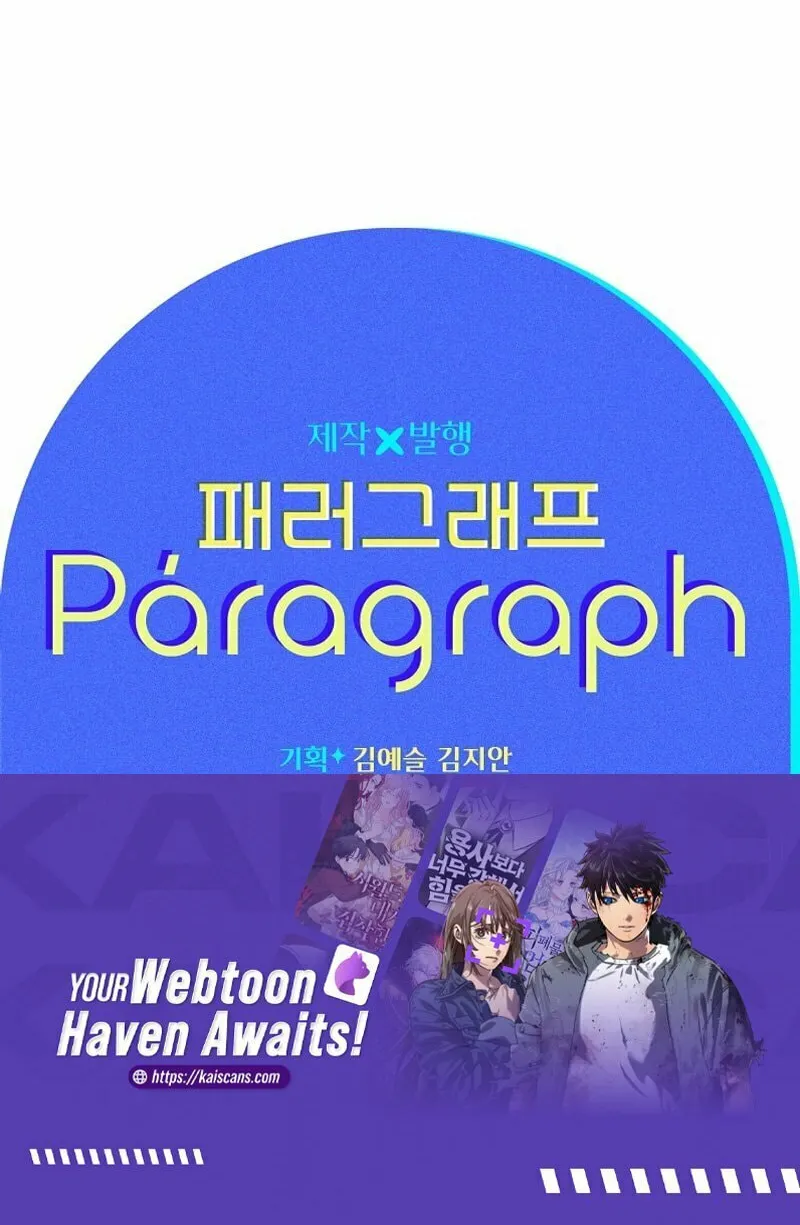 Read Sigrid chapter 91 image 80 on Lezhin