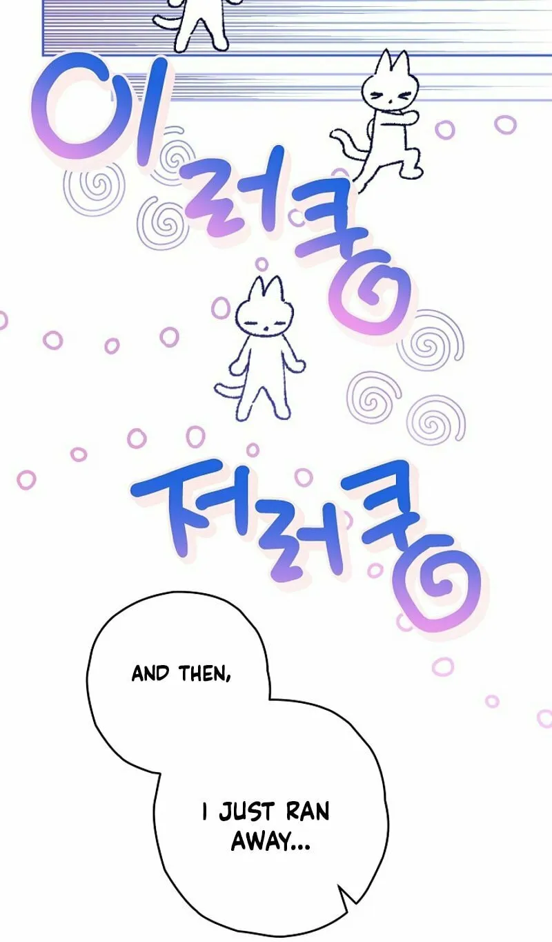 Read Sigrid chapter 92 image 24 on Lezhin