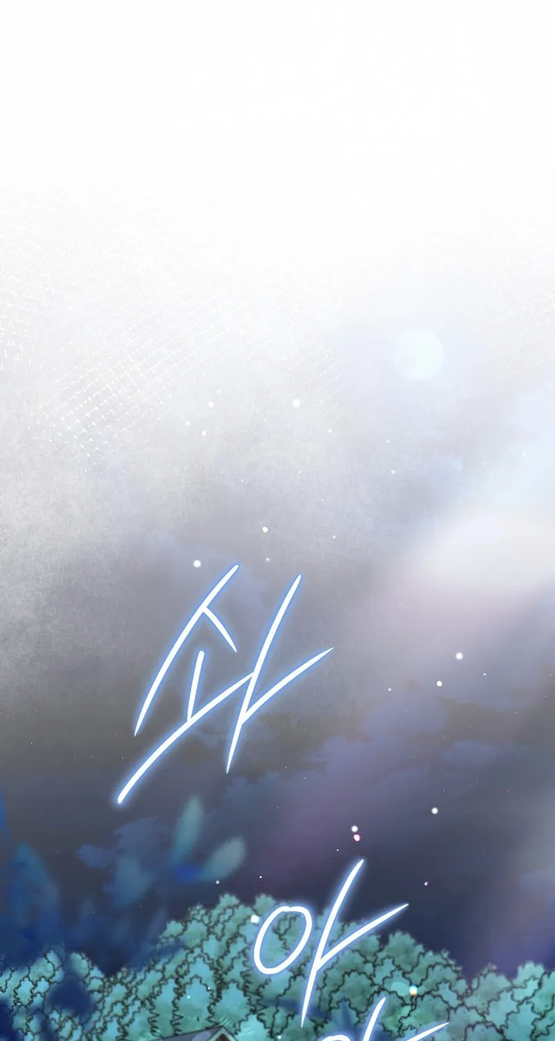 Read Sigrid chapter 93 image 1 on Lezhin