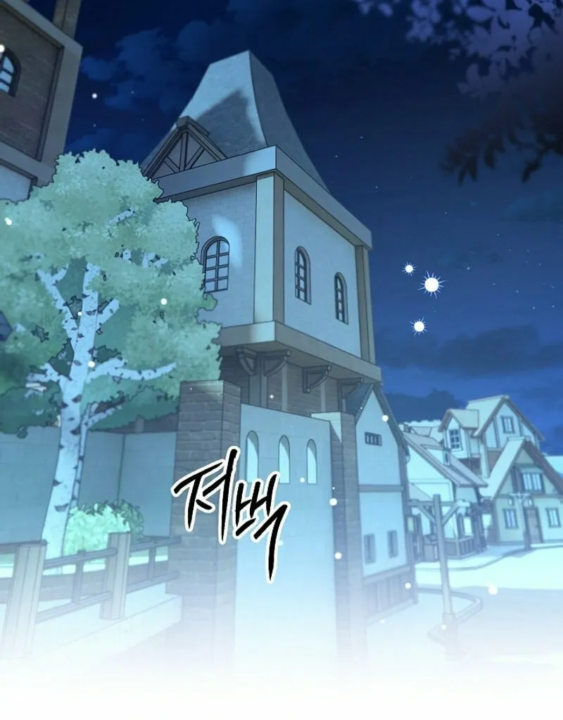 Read Sigrid chapter 93 image 30 on Lezhin