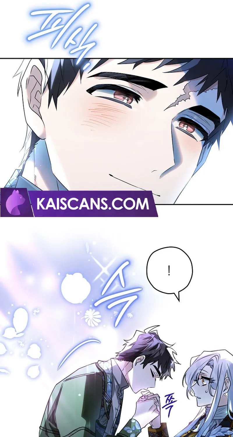 Read Sigrid chapter 93 image 65 on Lezhin