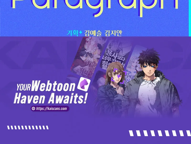 Read Sigrid chapter 93 image 75 on Lezhin