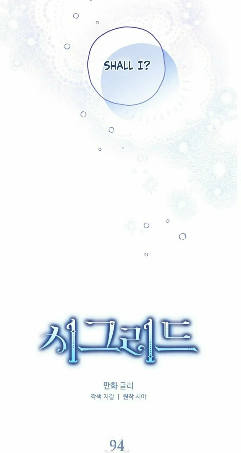 Read Sigrid chapter 94 image 7 on Lezhin