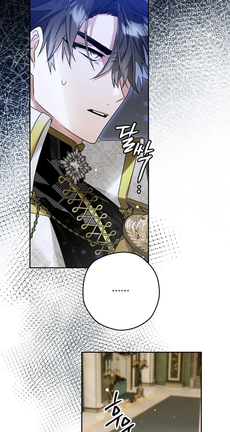Read Sigrid chapter 95 image 52 on Lezhin