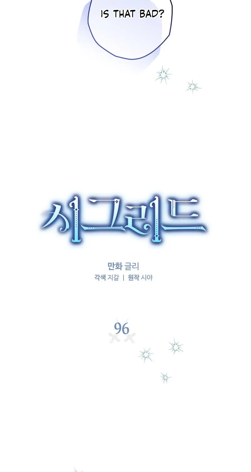 Read Sigrid chapter 96 image 3 on Lezhin