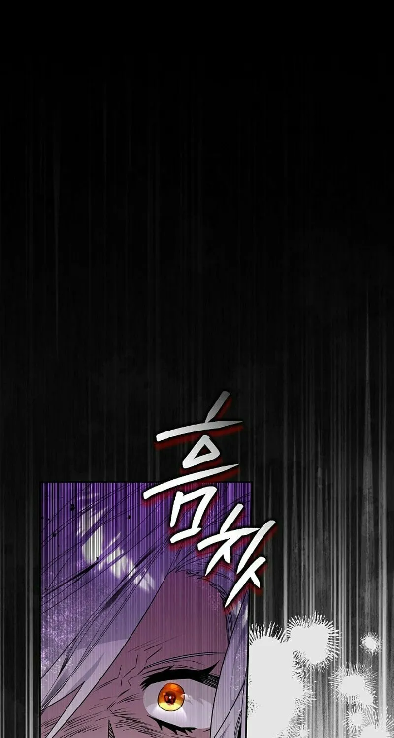 Read Sigrid chapter 97 image 1 on Lezhin