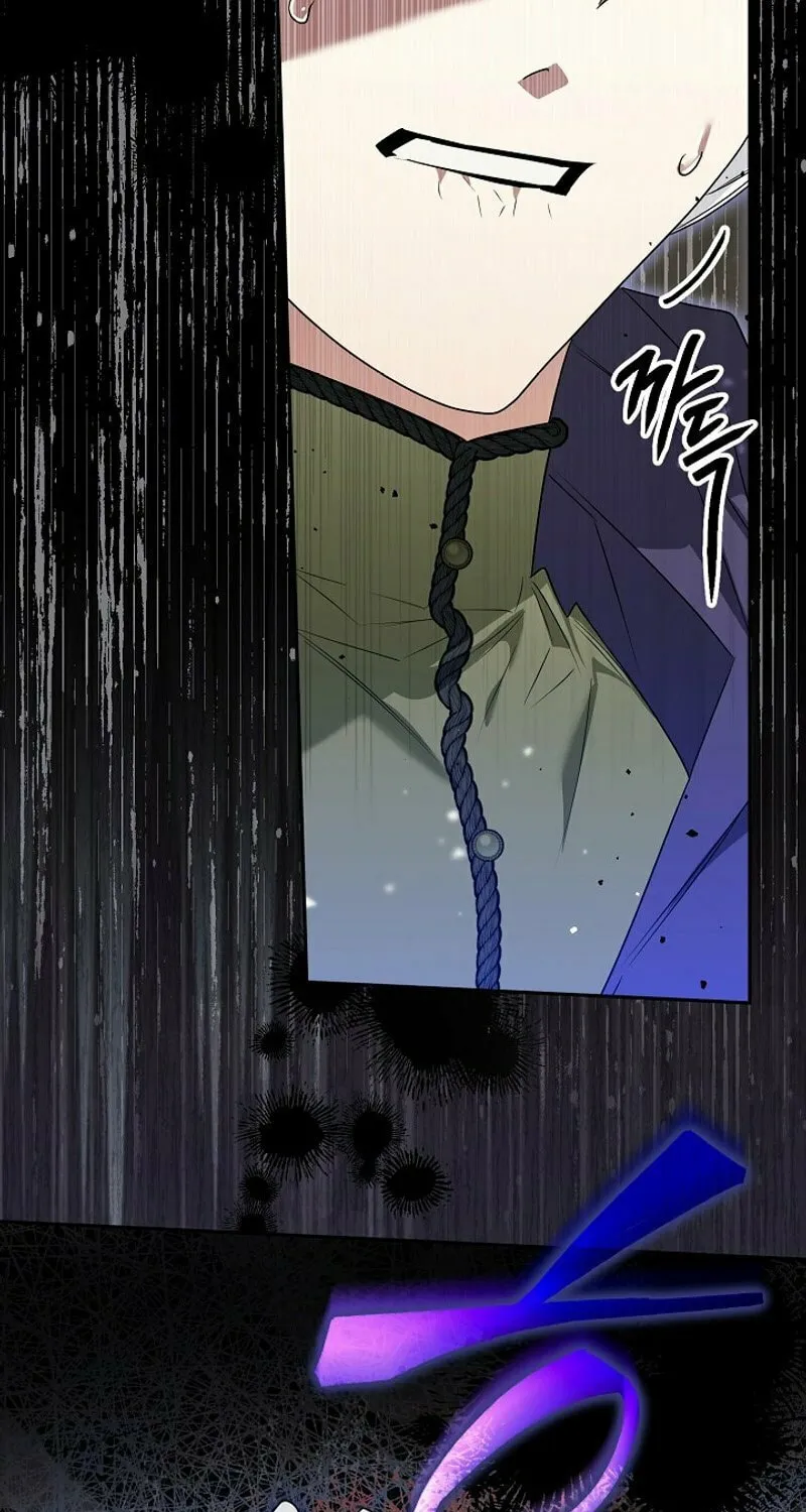 Read Sigrid chapter 97 image 10 on Lezhin
