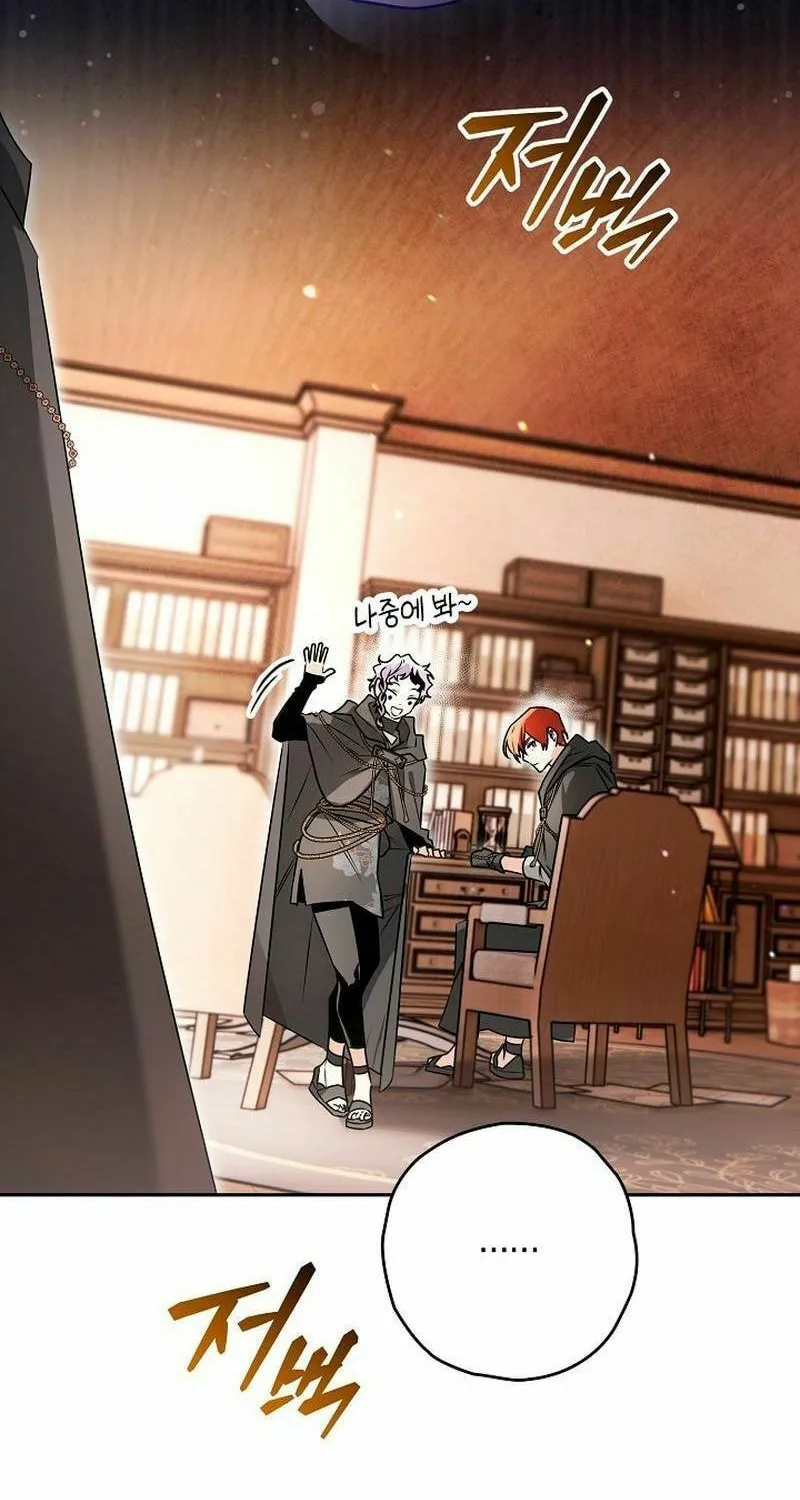 Read Sigrid chapter 98 image 57 on Lezhin