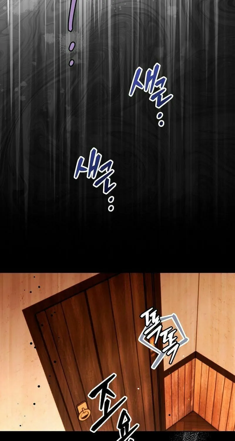 Read Sigrid chapter 99 image 76 on Lezhin