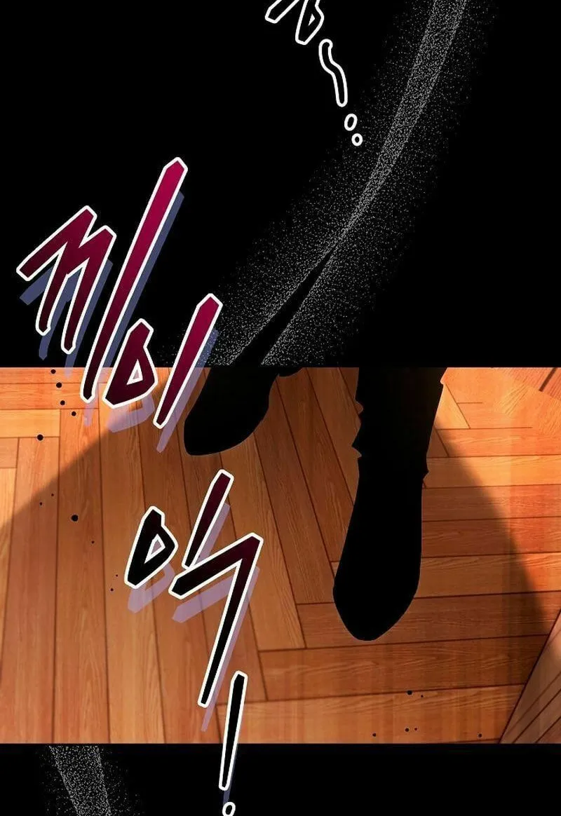 Read Sigrid chapter 99 image 77 on Lezhin