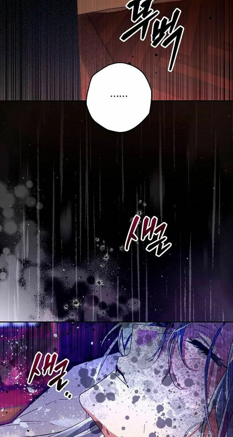 Read Sigrid chapter 99 image 79 on Lezhin