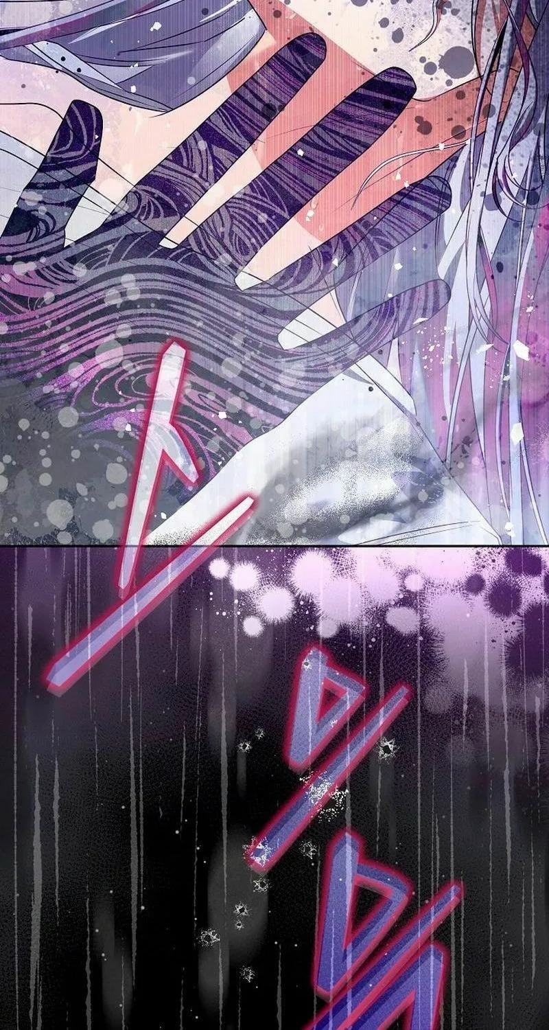 Read Sigrid chapter 99 image 80 on Lezhin