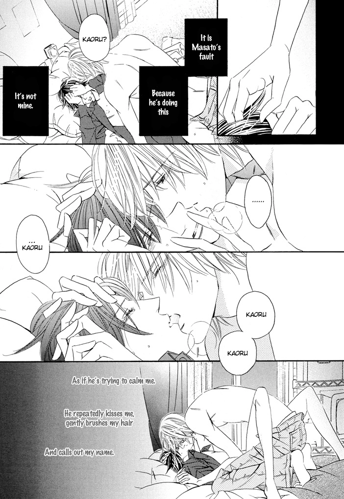 Read Silence chapter 1 image 20 on Lezhin
