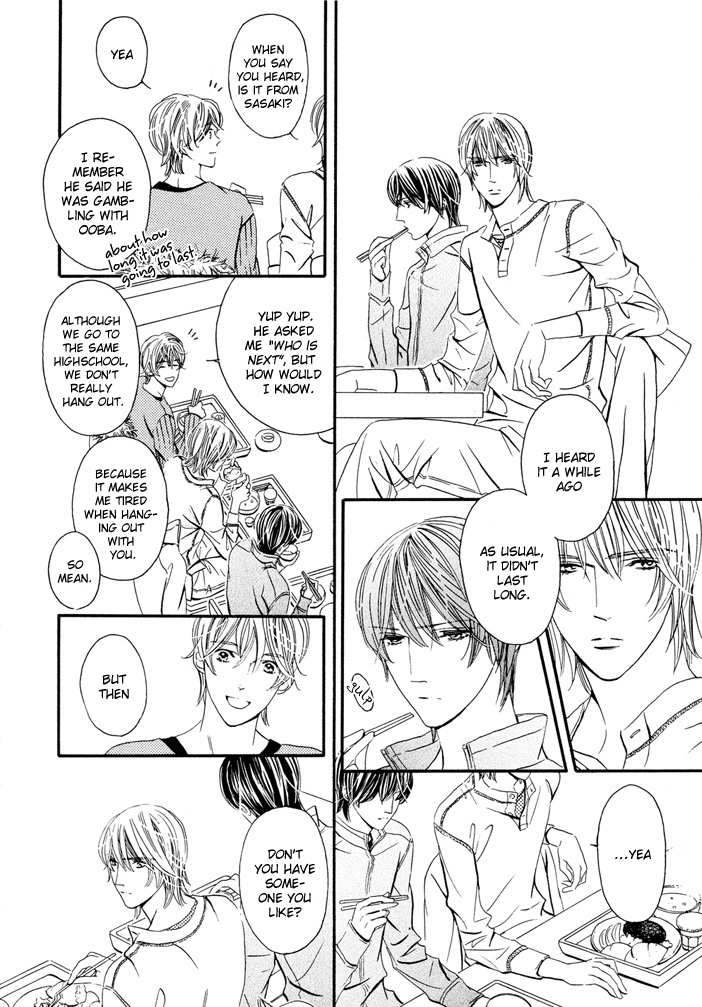 Read Silence chapter 2 image 17 on Lezhin