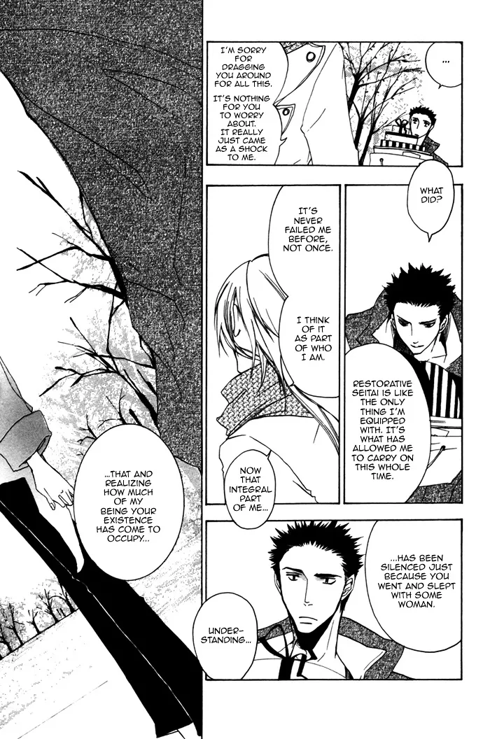 Read Silence chapter 3 image 18 on Lezhin