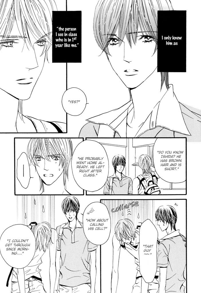 Read Silence chapter 4 image 3 on Lezhin