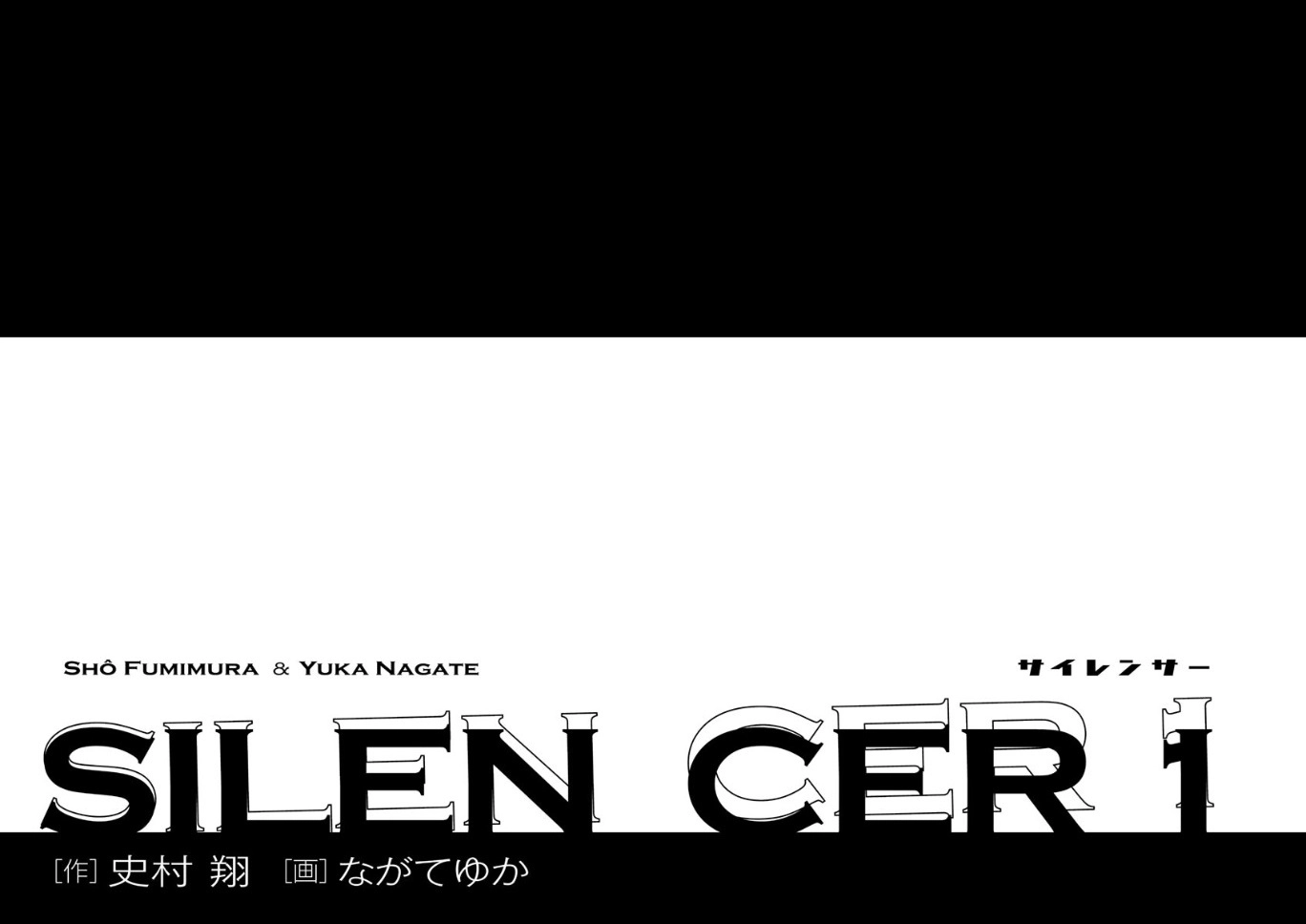 Read Silencer chapter 1 image 2 on Lezhin