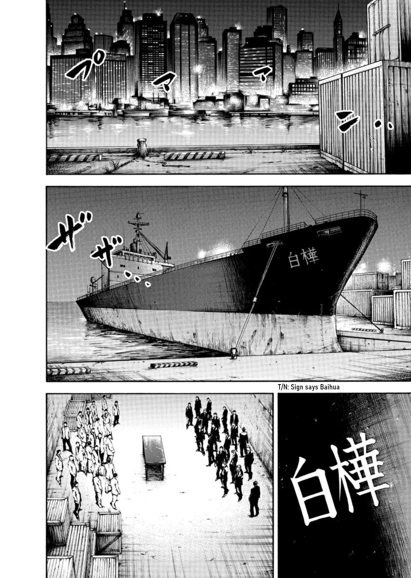 Read Silencer chapter 1 image 24 on Lezhin