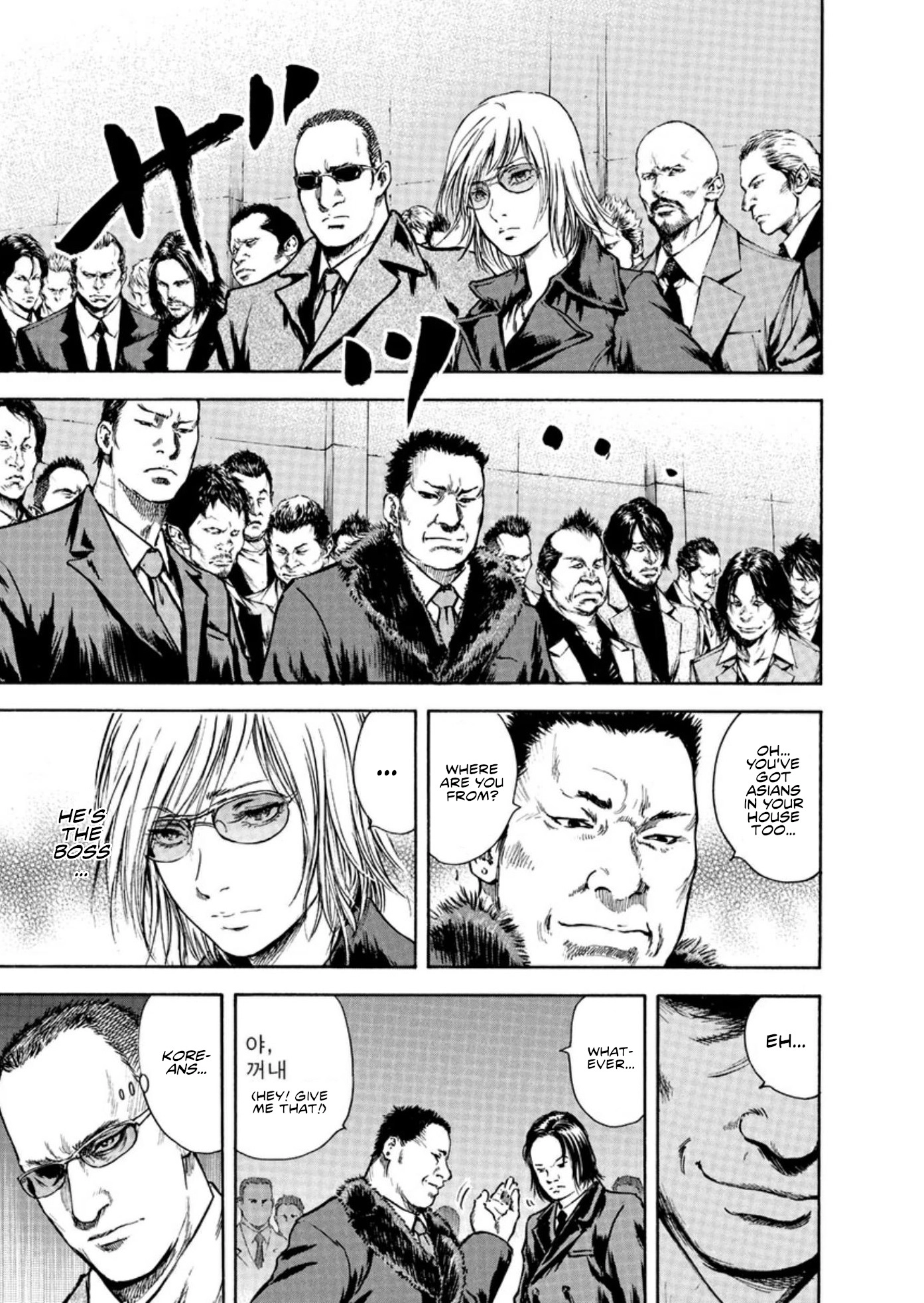 Read Silencer chapter 1 image 25 on Lezhin